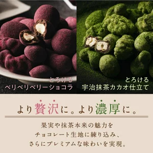 ＼ランキング1位／ななつのしあわせミックスナッツ チョコレート バレンタイン チョコ 2026 とろけるカカオ仕立て アーモンド クルミ マカデミア カシューナッツ ピスタチオ 冬 ギフト 送料無料 ホワイトデー