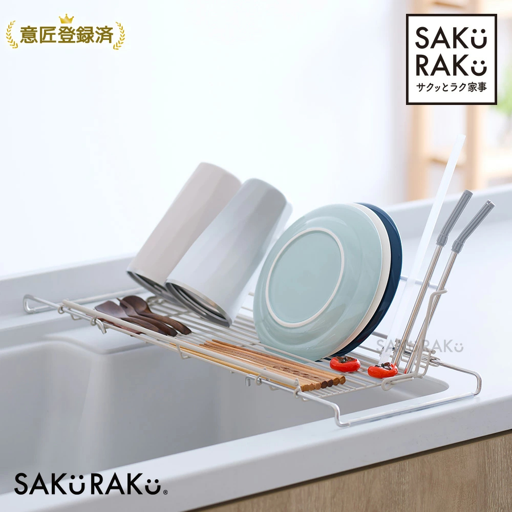 ＼半額タイムSALE！3/1～3/10！／ストロー整列！sakuraku 水切りラック L型 ＼食洗器対応／ シンク上 スリム 折りたたみ◎伸縮◎18-8ステンレス錆びにくい◎／＼お皿も 水筒も 立てかけられる／【意匠登録済】pre