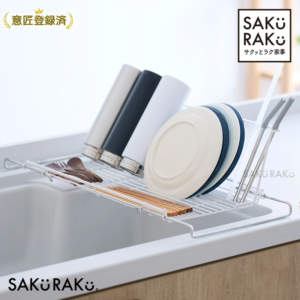 ＼半額タイムSALE！3/1～3/10！／ストロー整列！sakuraku 水切りラック L型 ＼食洗器対応／ シンク上 スリム 折りたたみ◎伸縮◎18-8ステンレス錆びにくい◎／＼お皿も 水筒も 立てかけられる／【意匠登録済】pre