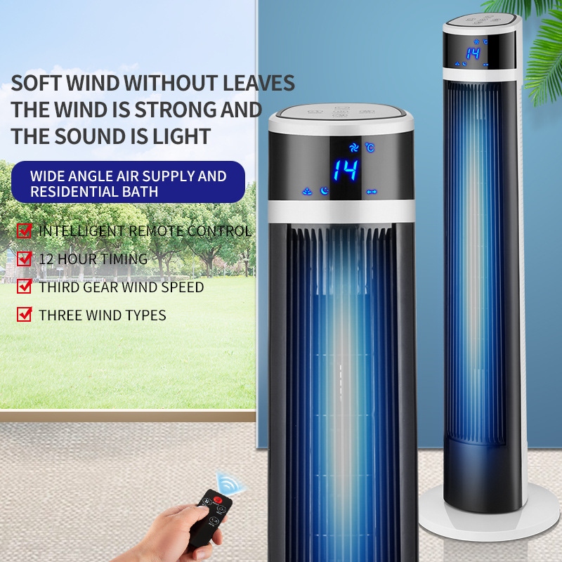 Electric Tower Fan with Remote Control, Indoor Bladeless Floor-standing Tower Fan