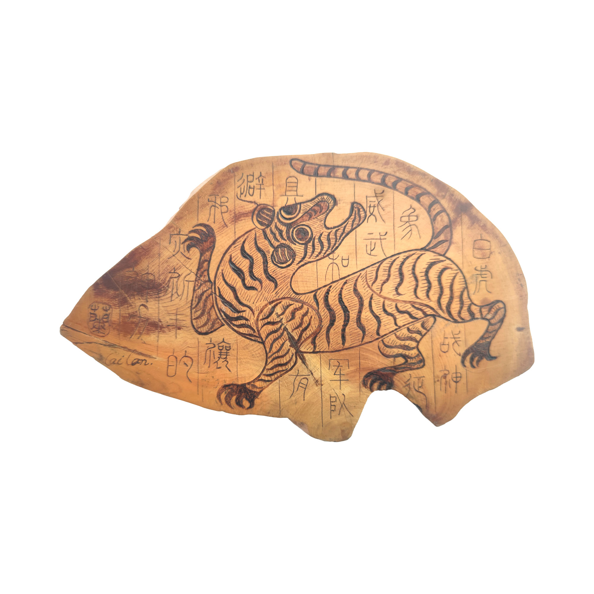 Pyrogart White Tiger Pyrography Artisanal Decor
