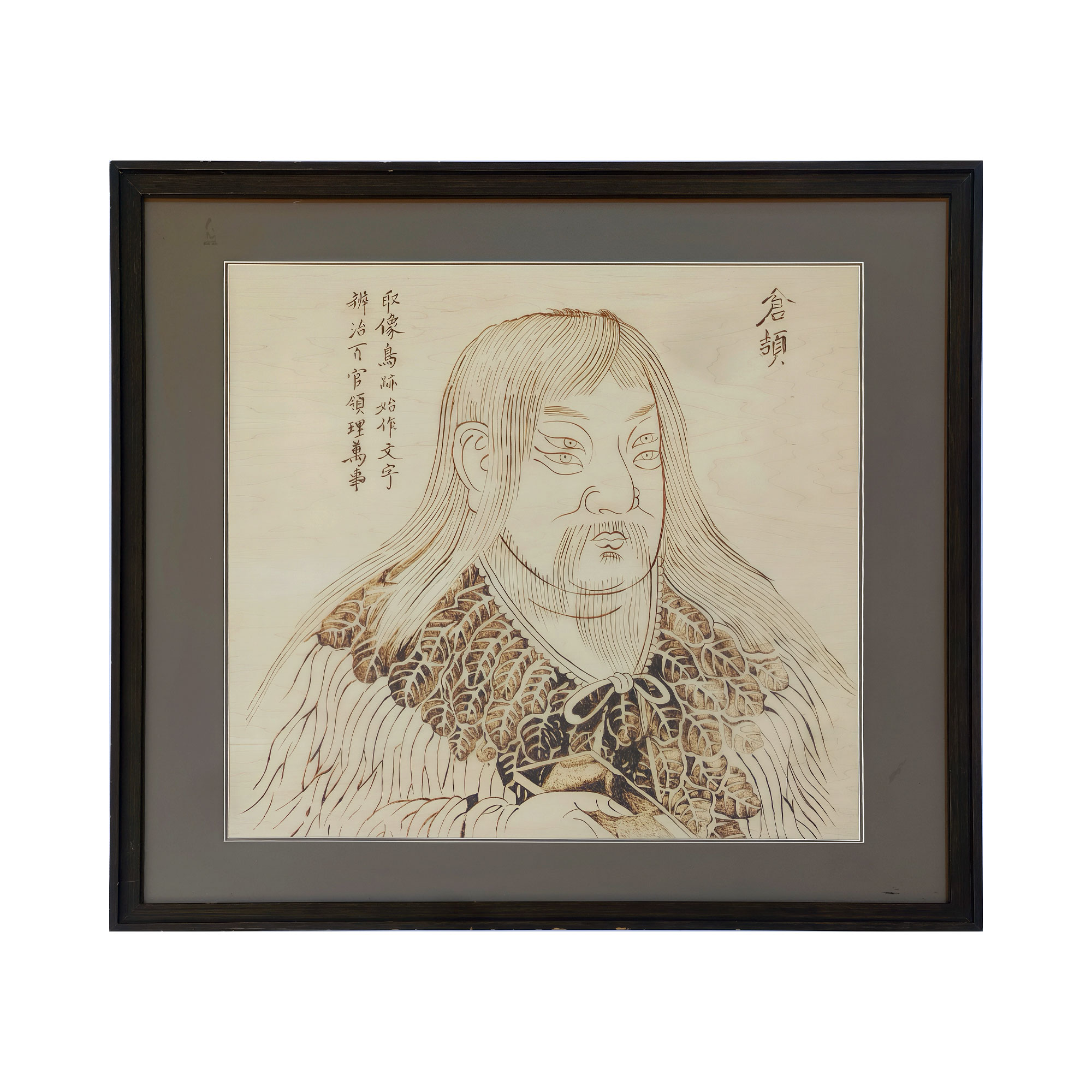 Pyroart Cangjie Pyrography Hang Pyrography