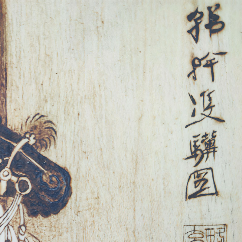 companionship amulet