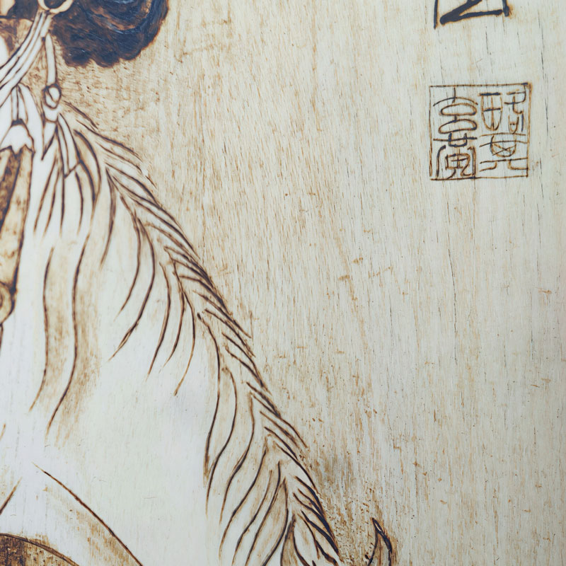 companionship amulet