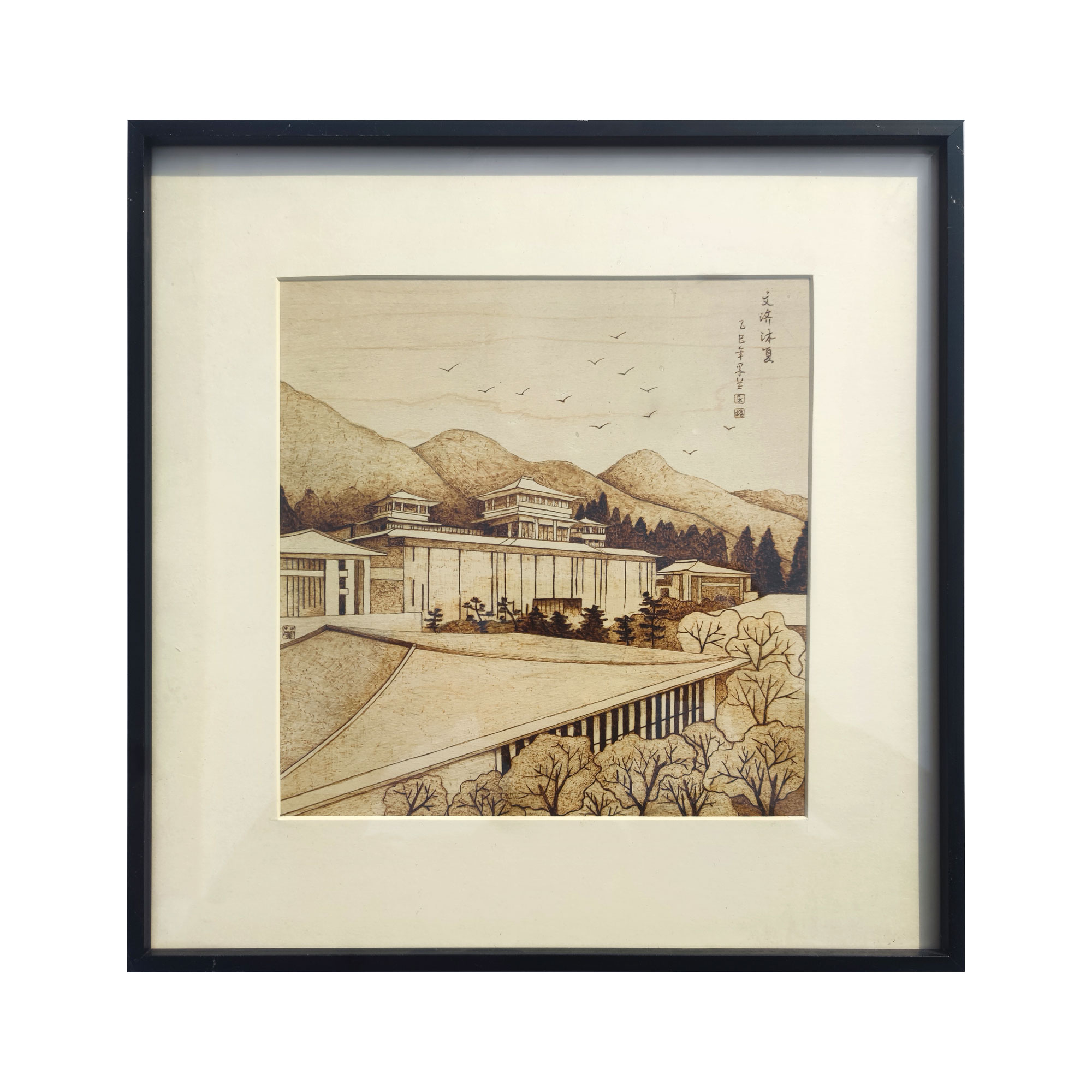 Pyrogart Cultural Serenity in Summer Pyrography Collectibles