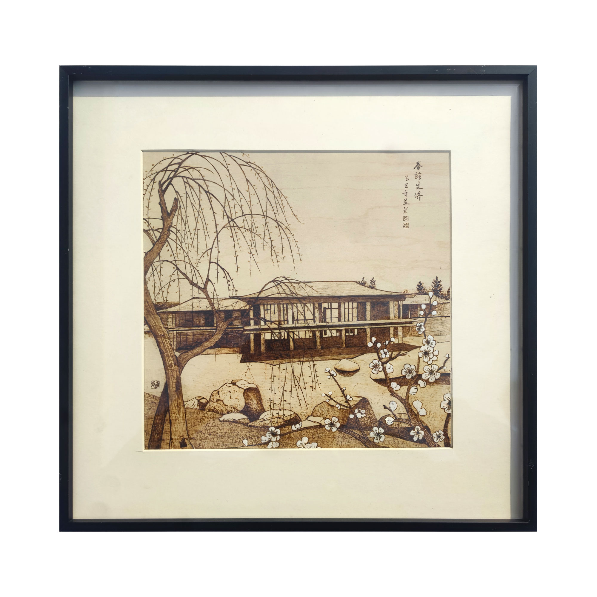 Pyrogart Spring Arrives at the Cultural Heritage Pyrography Collectibles