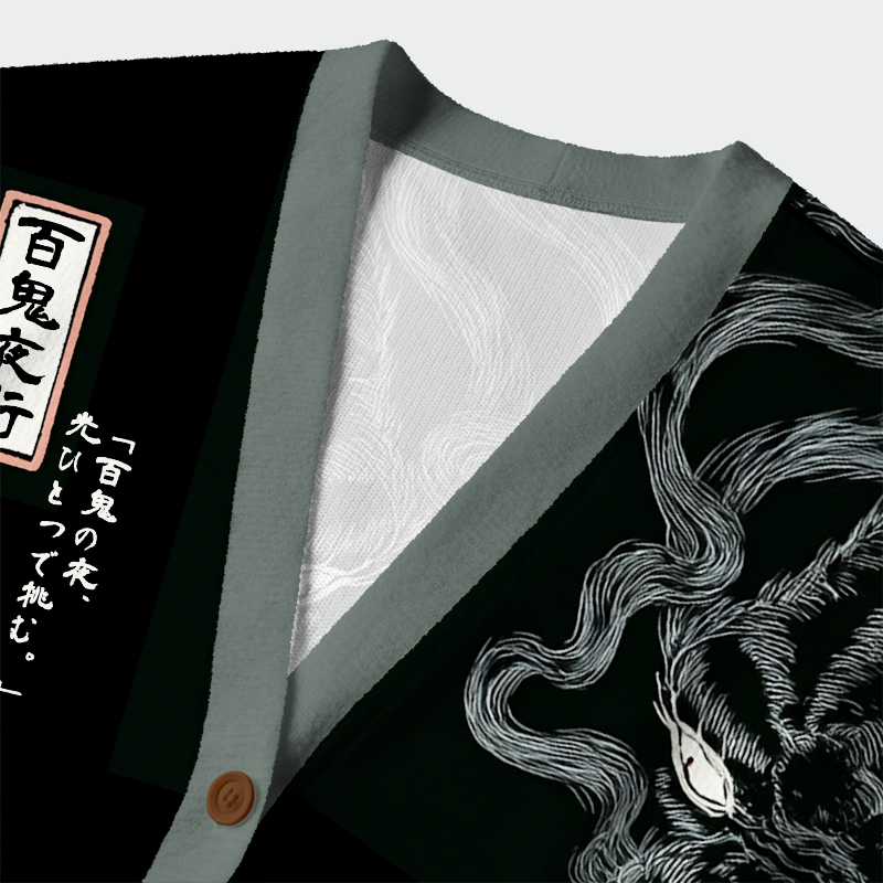 Tokyo-Lion Night Stalker：Cat vs.Demon Ugly Cardigan Sweater