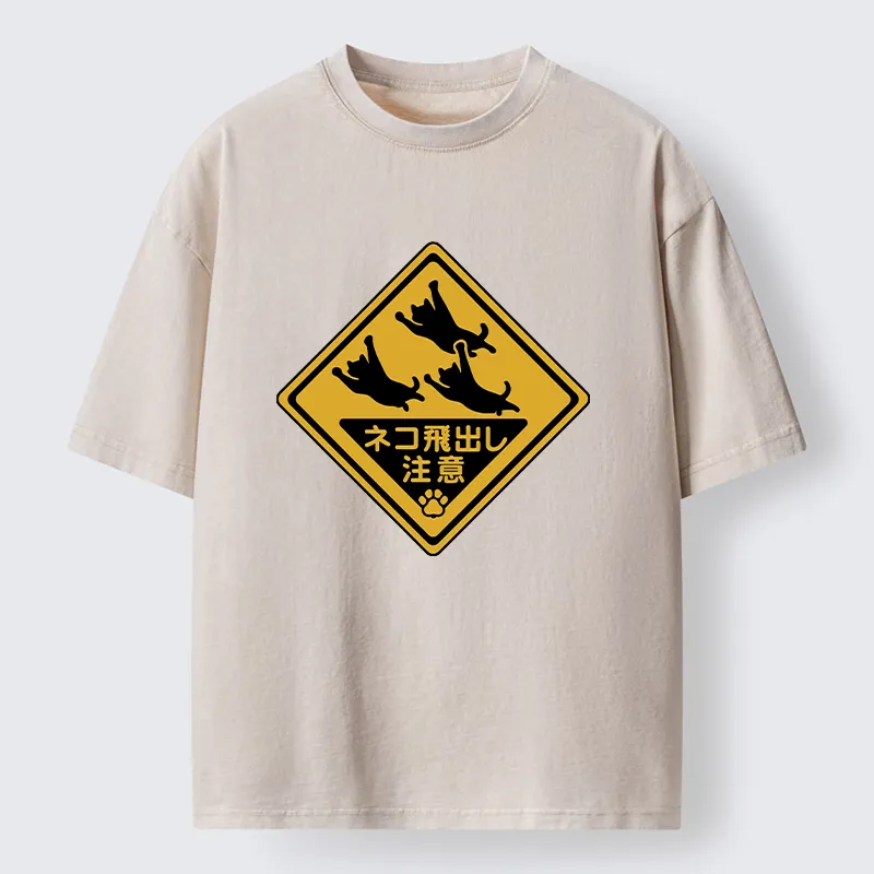 Tokyo-Lion Attention Cats Funny Washed T-Shirt