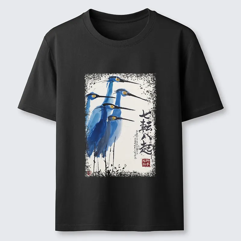 Tokyo-Lion Wings That Never Yield Classic T-Shirt