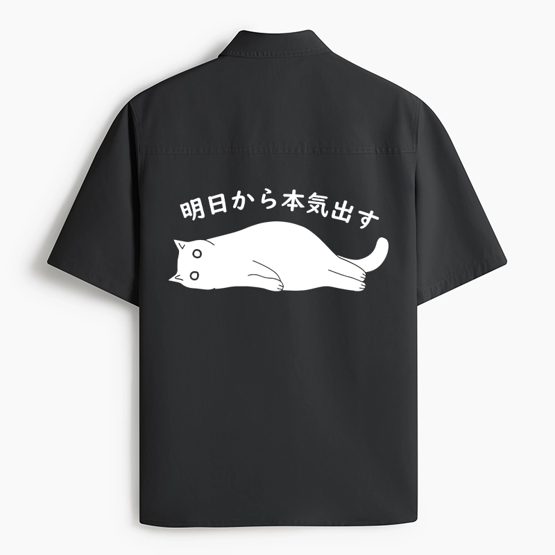 Tokyo-Lion I'm Going To Get Serious Tomorrow Work Shirt-Tokyo-Lion