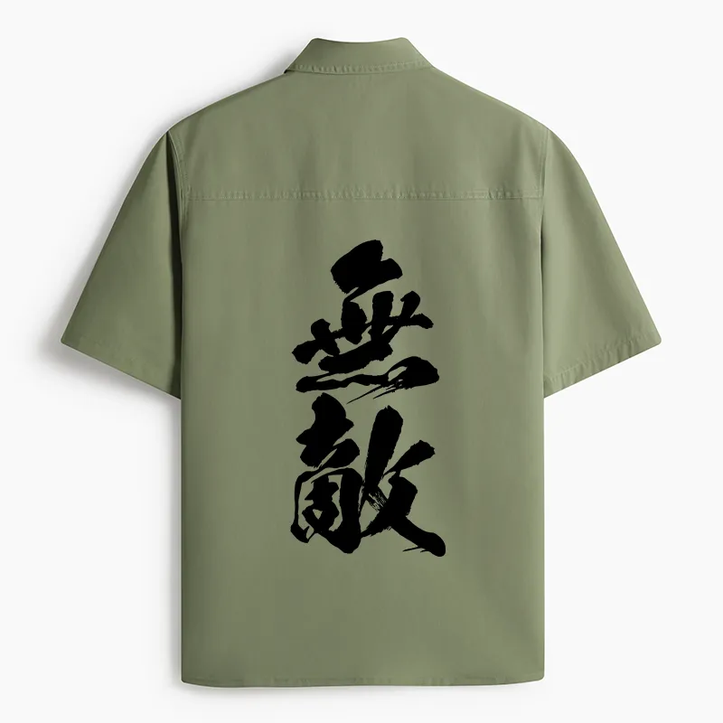 Tokyo-Lion Invincible Japanese Kanji Work Shirt-Tokyo-Lion