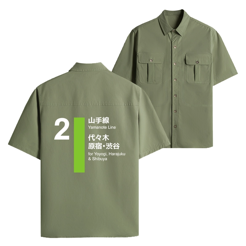 Tokyo-Lion Yamanote Line Shibuya and Harajuku Work Shirt-Tokyo-Lion
