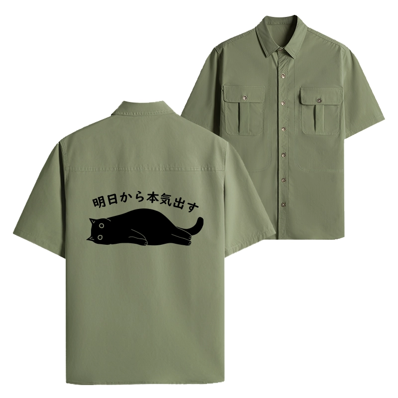 Tokyo-Lion I'm Going To Get Serious Tomorrow Work Shirt-Tokyo-Lion