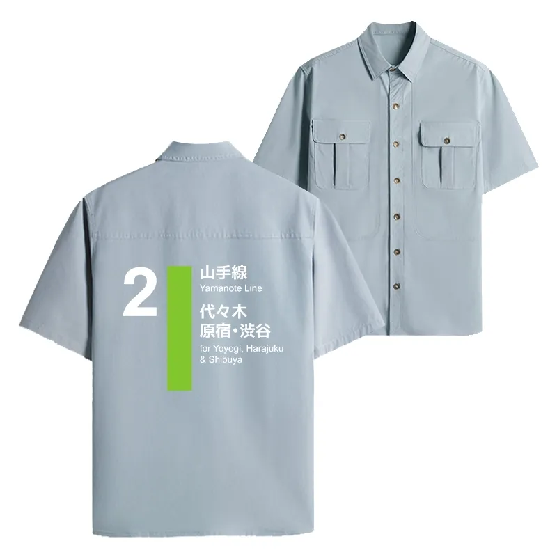 Tokyo-Lion Yamanote Line Shibuya and Harajuku Work Shirt-Tokyo-Lion