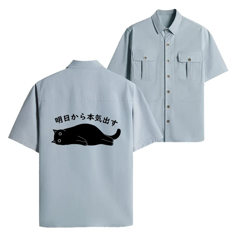 Tokyo-Lion I'm Going To Get Serious Tomorrow Work Shirt-Tokyo-Lion