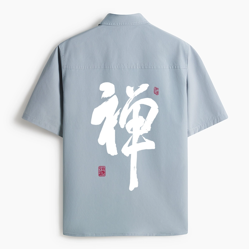 Tokyo-Lion Japanese Zen Kanji Work Shirt