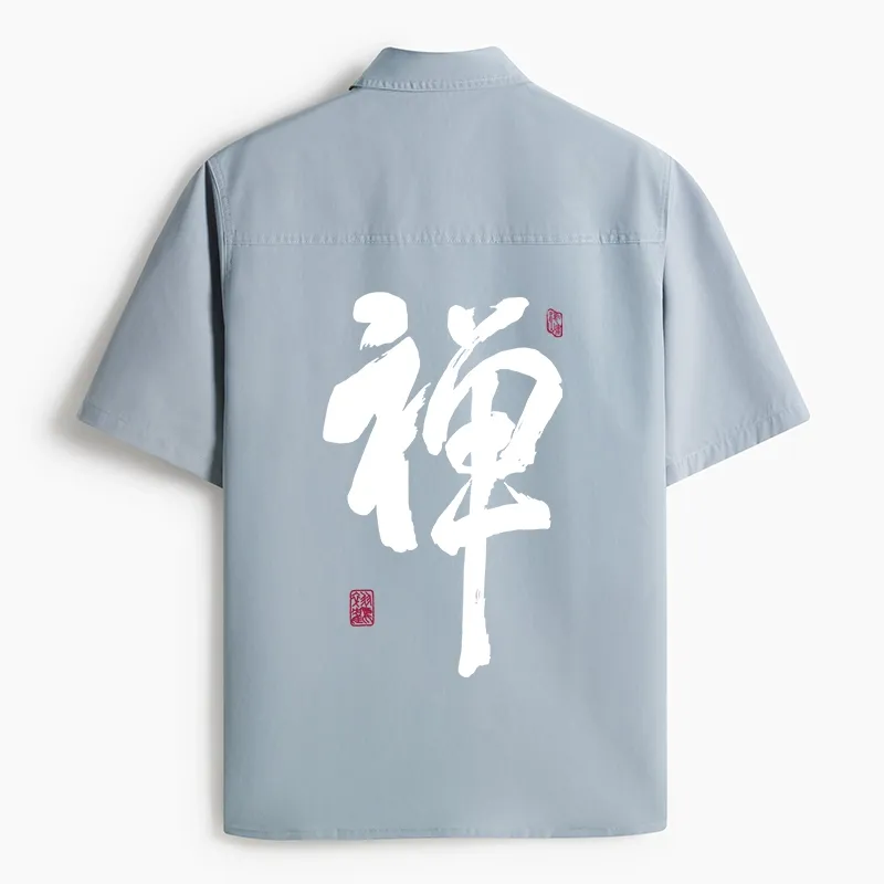 Tokyo-Lion Japanese Zen Kanji Work Shirt