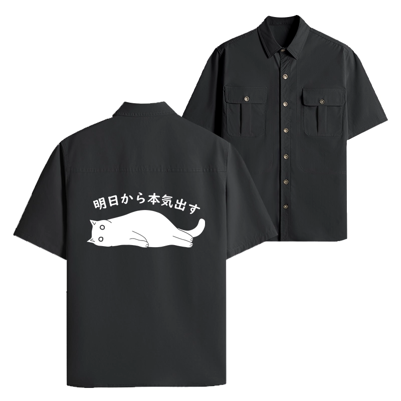 Tokyo-Lion I'm Going To Get Serious Tomorrow Work Shirt-Tokyo-Lion