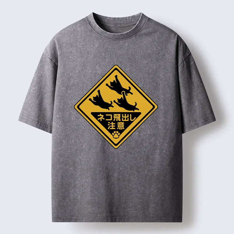 Tokyo-Lion Attention Cats Funny Washed T-Shirt