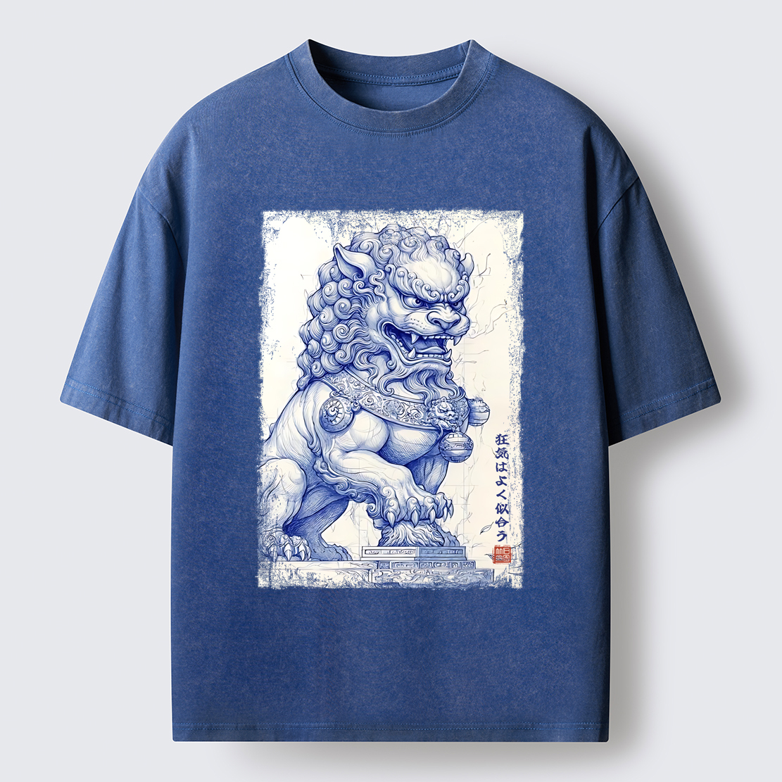Tokyo-Lion Ink Painting：Madness Suits You Washed T-Shirt-Tokyo-Lion