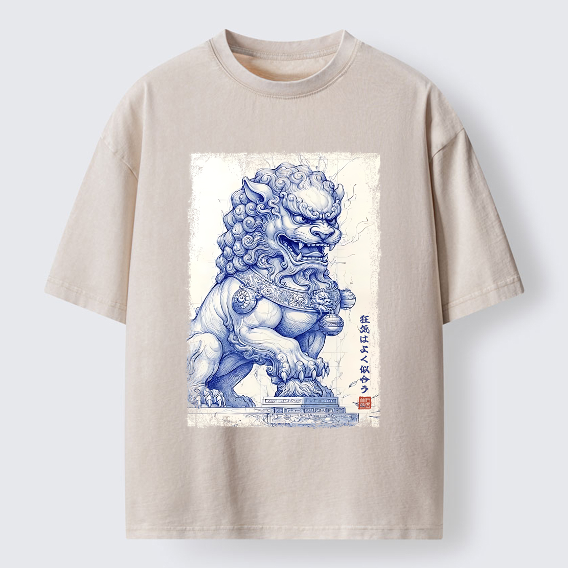Tokyo-Lion Ink Painting：Madness Suits You Washed T-Shirt-Tokyo-Lion