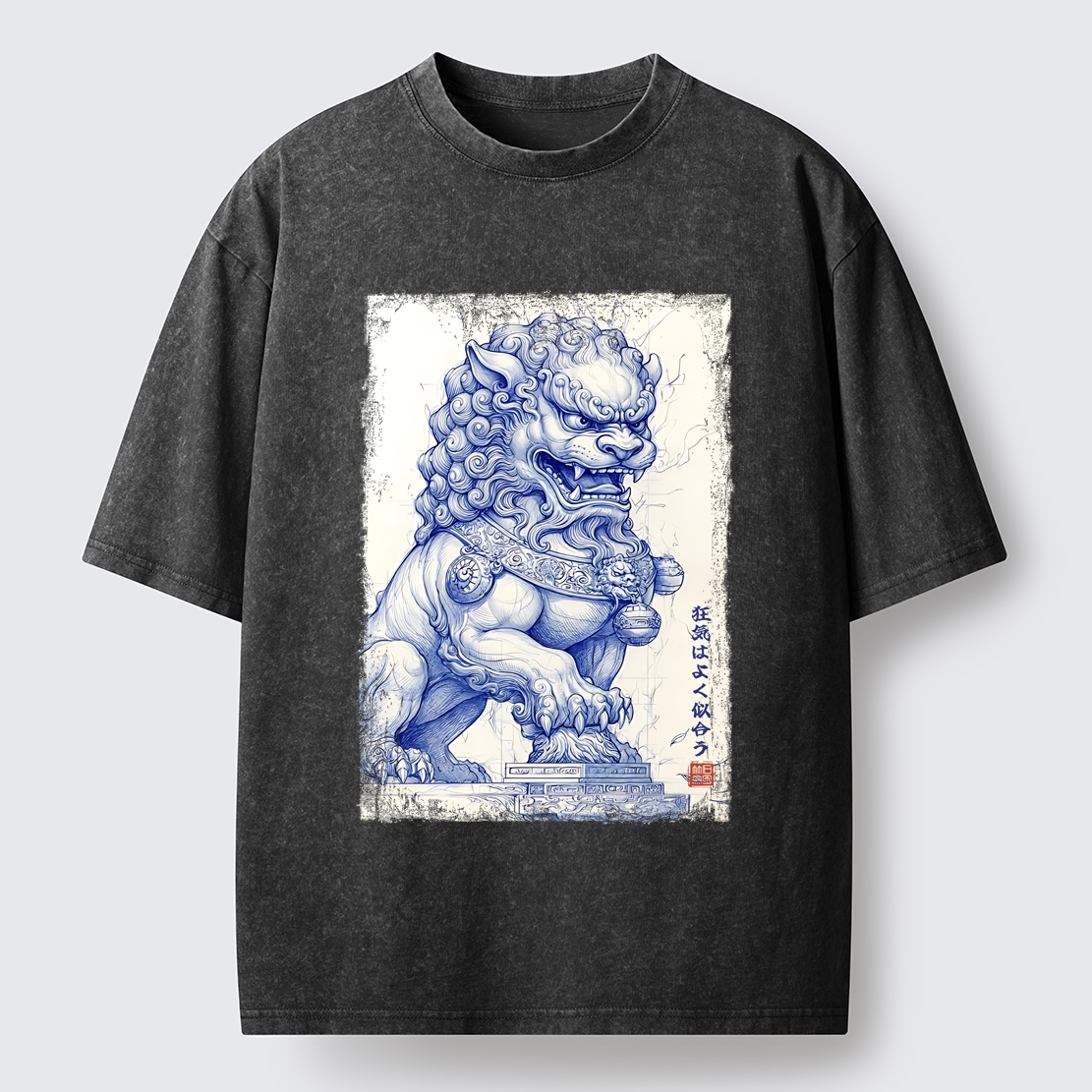Tokyo-Lion Ink Painting：Madness Suits You Washed T-Shirt-Tokyo-Lion
