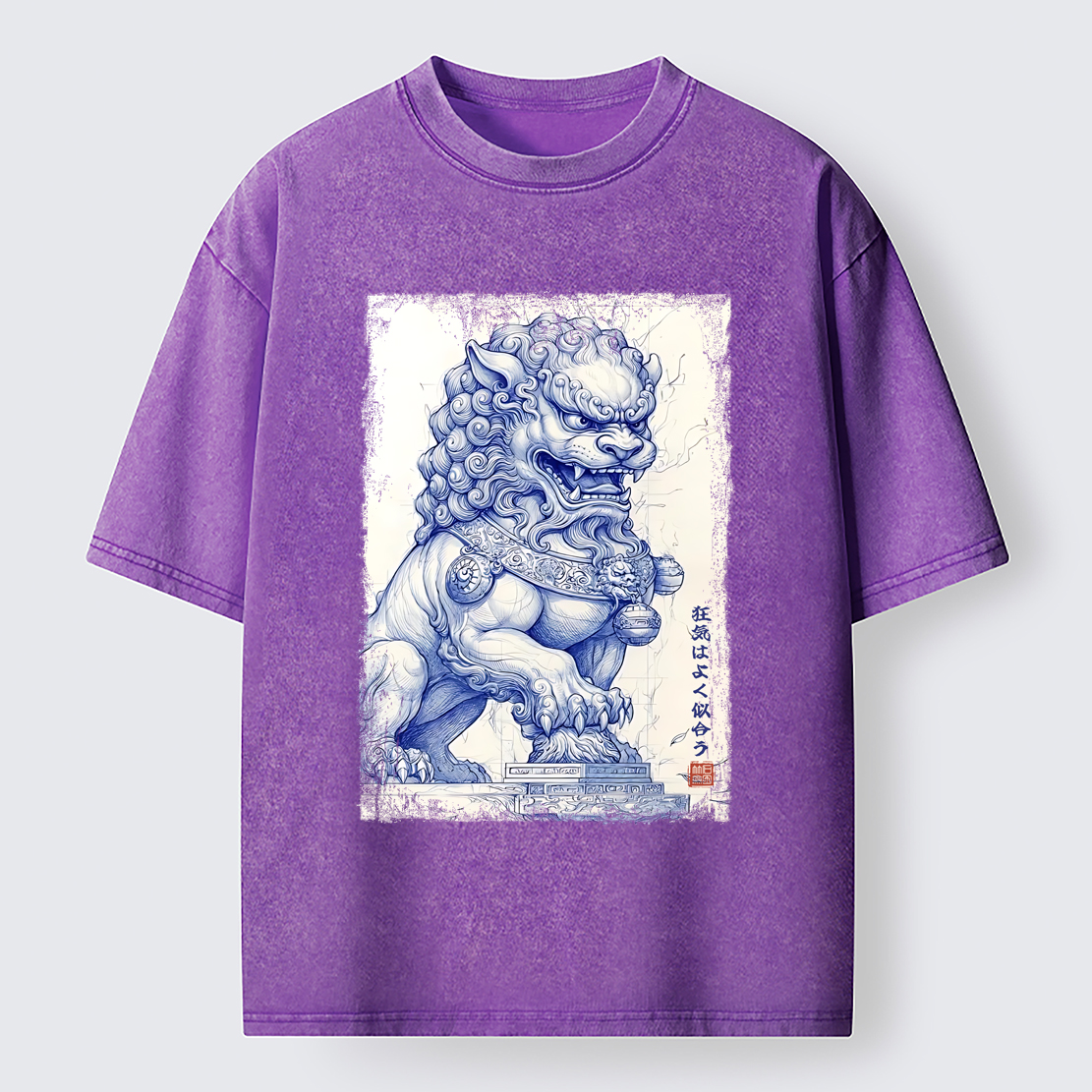Tokyo-Lion Ink Painting：Madness Suits You Washed T-Shirt-Tokyo-Lion
