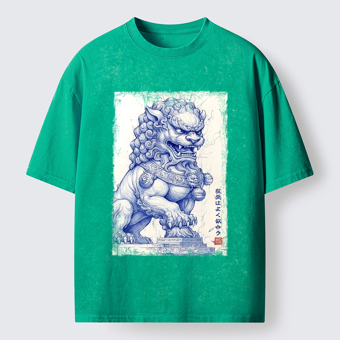 Tokyo-Lion Ink Painting：Madness Suits You Washed T-Shirt-Tokyo-Lion