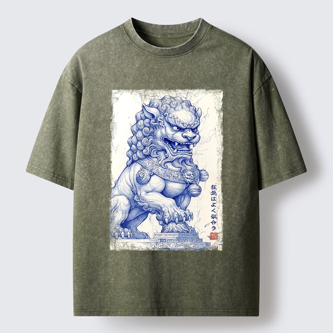 Tokyo-Lion Ink Painting：Madness Suits You Washed T-Shirt-Tokyo-Lion