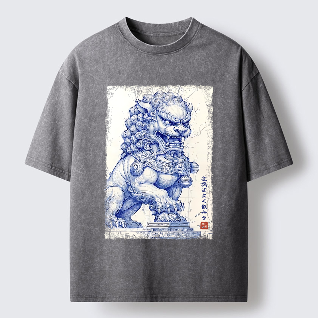 Tokyo-Lion Ink Painting：Madness Suits You Washed T-Shirt-Tokyo-Lion