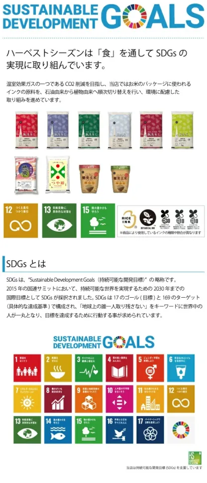 令和7年産 無洗米 山形県産 あきたこまち 10kg 5kg×2袋 送料無料 [年間ランキング グルメ大賞]Shop Of The Year 米大賞 ハーベストシーズン