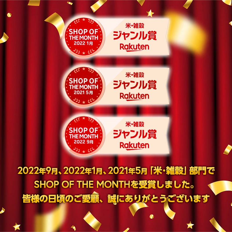 【お助け米10ｋｇ】令和7年産　あきたこまち 家計お助け米　農家直送便　10ｋｇ（5ｋｇ×2袋） 米びつ当番【天鷹唐辛子】プレゼント付き　【2022年グルメ大賞受賞】