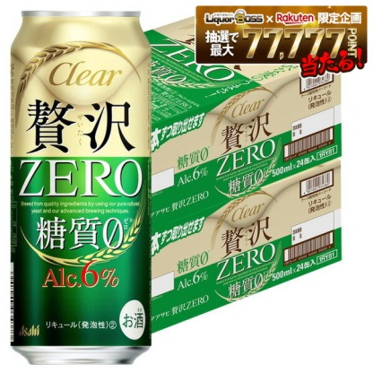 【2/12頃順次発送】【送料無料】アサヒ クリアアサヒ 贅沢ゼロ 500ml×48本(2ケース)【一部地域送料無料対象外】
