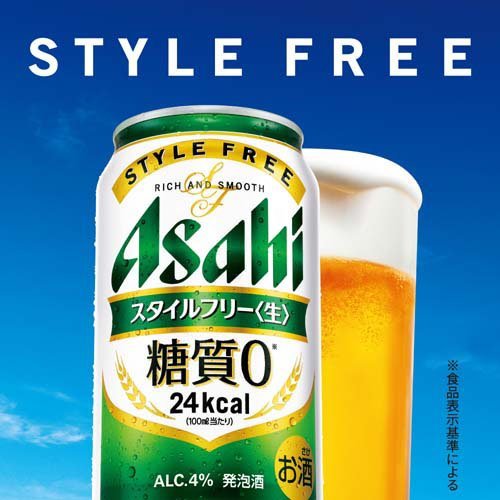 アサヒ スタイルフリー 〈生〉 缶(350ml*96本セット)【アサヒ スタイルフリー】[アサヒビール/発泡酒/スタイルフリー]