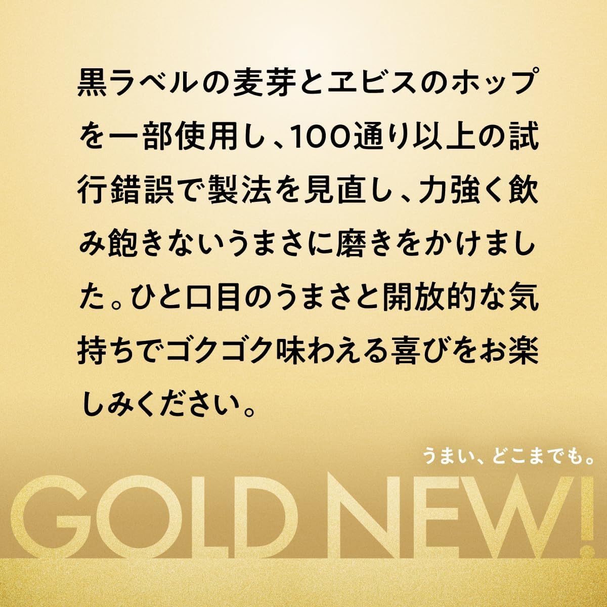 【最強配送】【送料無料】サッポロ GOLD STAR ゴールドスター 350ml×2ケース/48本 YTR
