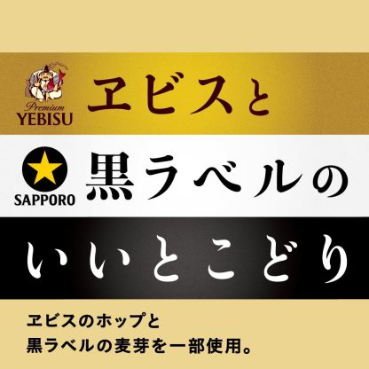 【最強配送】【送料無料】サッポロ GOLD STAR ゴールドスター 350ml×2ケース/48本 YTR