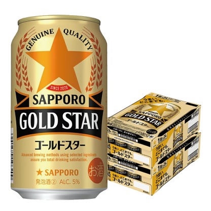【最強配送】【送料無料】サッポロ GOLD STAR ゴールドスター 350ml×2ケース/48本 YTR