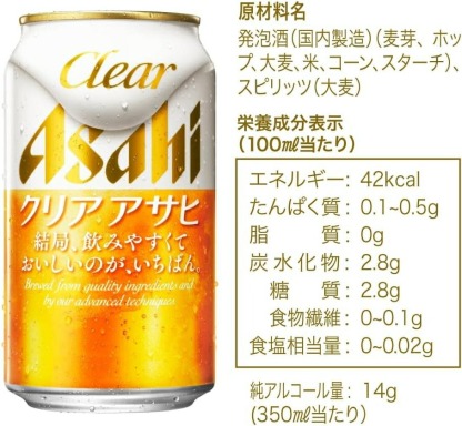 【最強配送】【送料無料】アサヒ クリアアサヒ 350ml×2ケース/48本 YTR