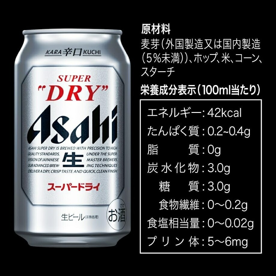 2/4～2/10限定P2倍 【最強配送】【送料無料】 アサヒ スーパードライ 350ml×2ケース/48本 YTR ビール 辛口 アサヒビール
