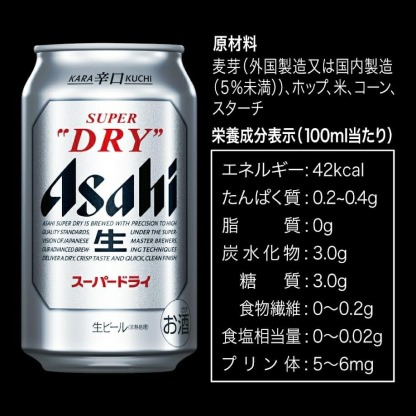 2/4～2/10限定P2倍 【最強配送】【送料無料】 アサヒ スーパードライ 350ml×2ケース/48本 YTR ビール 辛口 アサヒビール