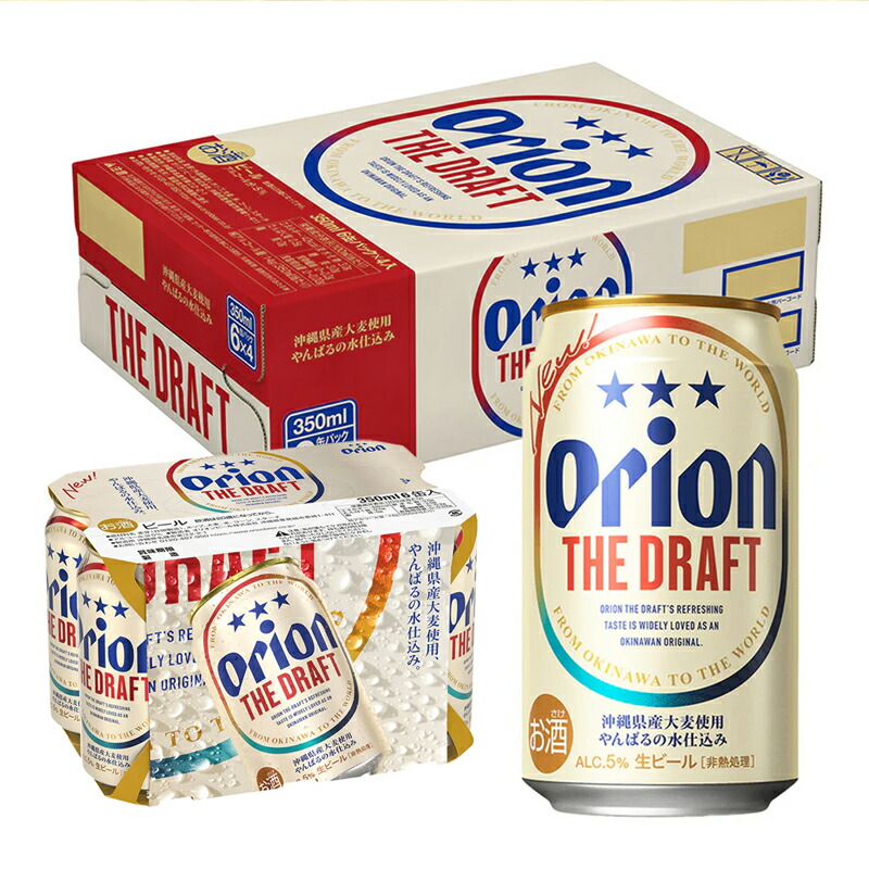 【ふるさと納税】《最短翌日発送》オリオン ザ・ドラフト＜350ml×24缶＞- オリオンビール 1ケース 350ml 24本 おすすめ 沖縄県 八重瀬町【価格改定YI】