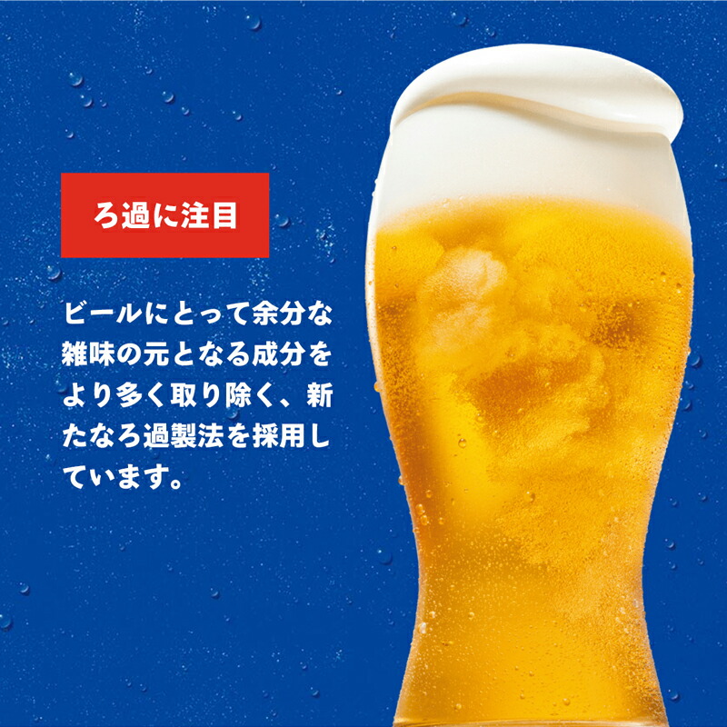 【ふるさと納税】《最短翌日発送》オリオン ザ・ドラフト＜350ml×24缶＞- オリオンビール 1ケース 350ml 24本 おすすめ 沖縄県 八重瀬町【価格改定YI】