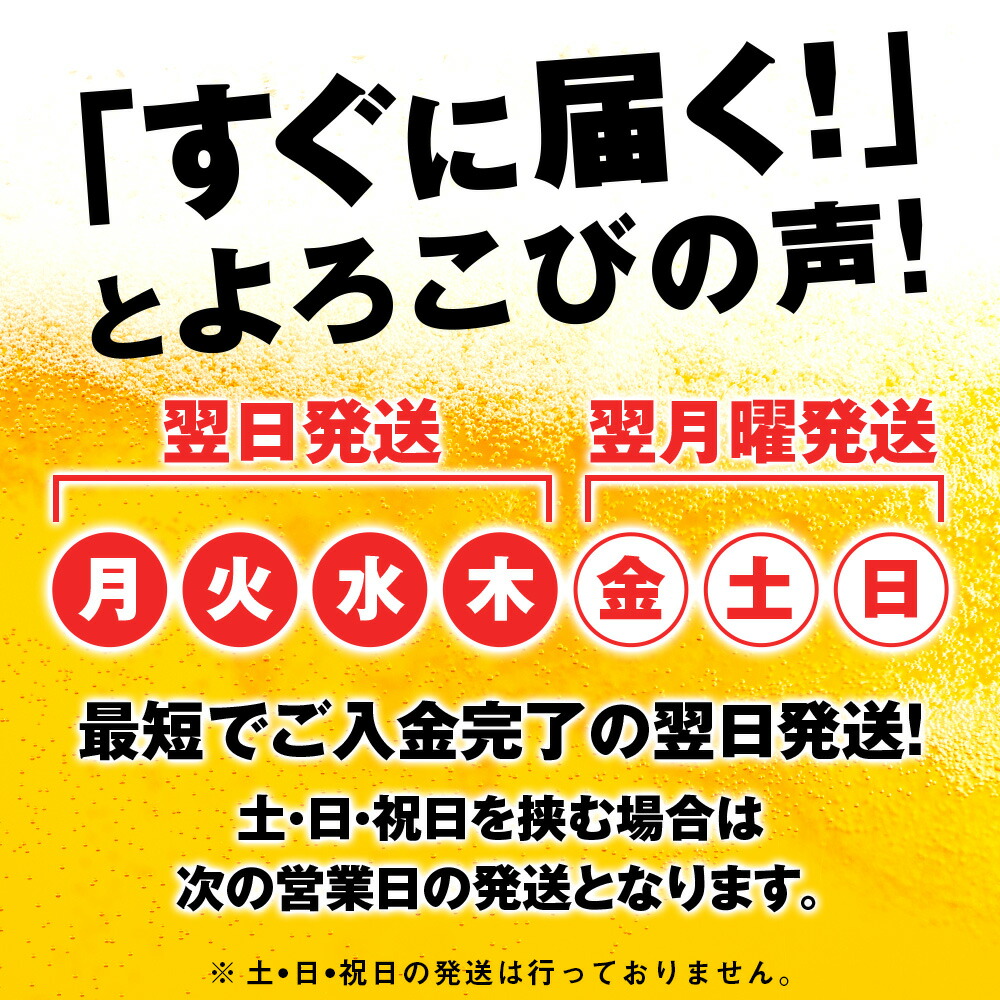 キリンラガービール＜北海道千歳工場産＞350ml・500ml 1～10ケース（1ケース24本）