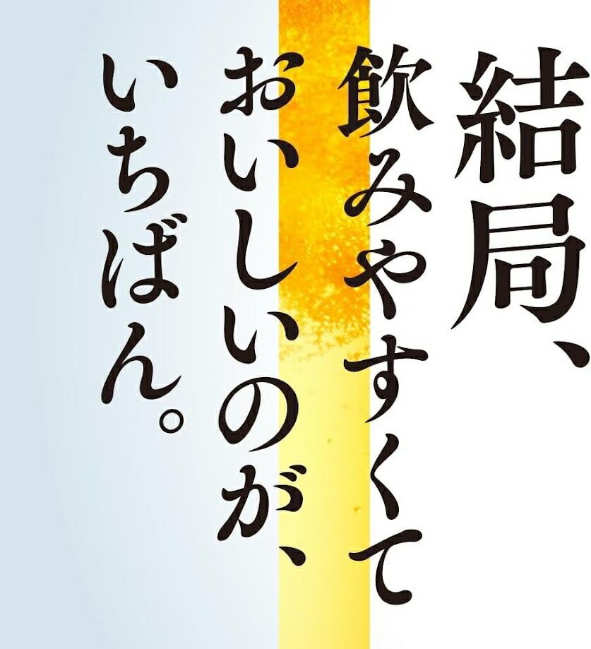 【最強配送】【送料無料】アサヒ クリアアサヒ 350ml×2ケース/48本 YTR