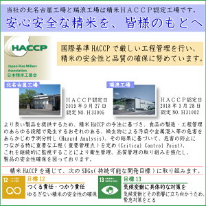[年間ランキング受賞記念★特価＆P２倍] 令和7年産 無洗米 山形県産 あきたこまち 10kg 5kg×2袋 送料無料 [年間ランキング グルメ大賞]Shop Of The Year 米大賞