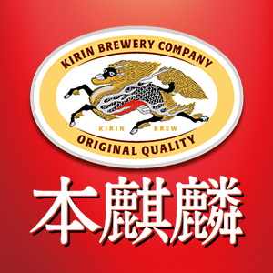 <b>【あなたの一番うまい!になる。】</b>