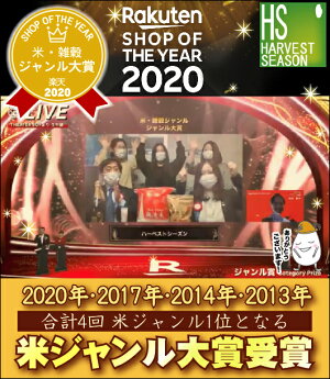 [年間ランキング受賞記念★特価＆P２倍] 令和7年産 無洗米 山形県産 あきたこまち 10kg 5kg×2袋 送料無料 [年間ランキング グルメ大賞]Shop Of The Year 米大賞