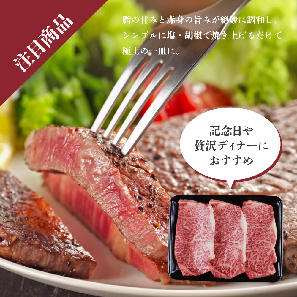 15ロースステーキ