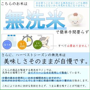 [年間ランキング受賞記念★特価＆P２倍] 令和7年産 無洗米 山形県産 あきたこまち 10kg 5kg×2袋 送料無料 [年間ランキング グルメ大賞]Shop Of The Year 米大賞