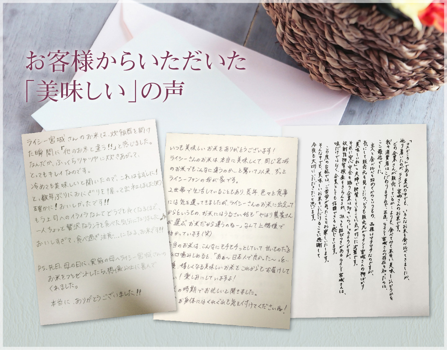 新米,米,5kg,ブレンド米,つや姫ブレンド,5キロ,宮城県産,令和7年産,送料無料,お客様の声